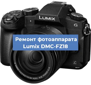 Замена матрицы на фотоаппарате Lumix DMC-FZ18 в Волгограде